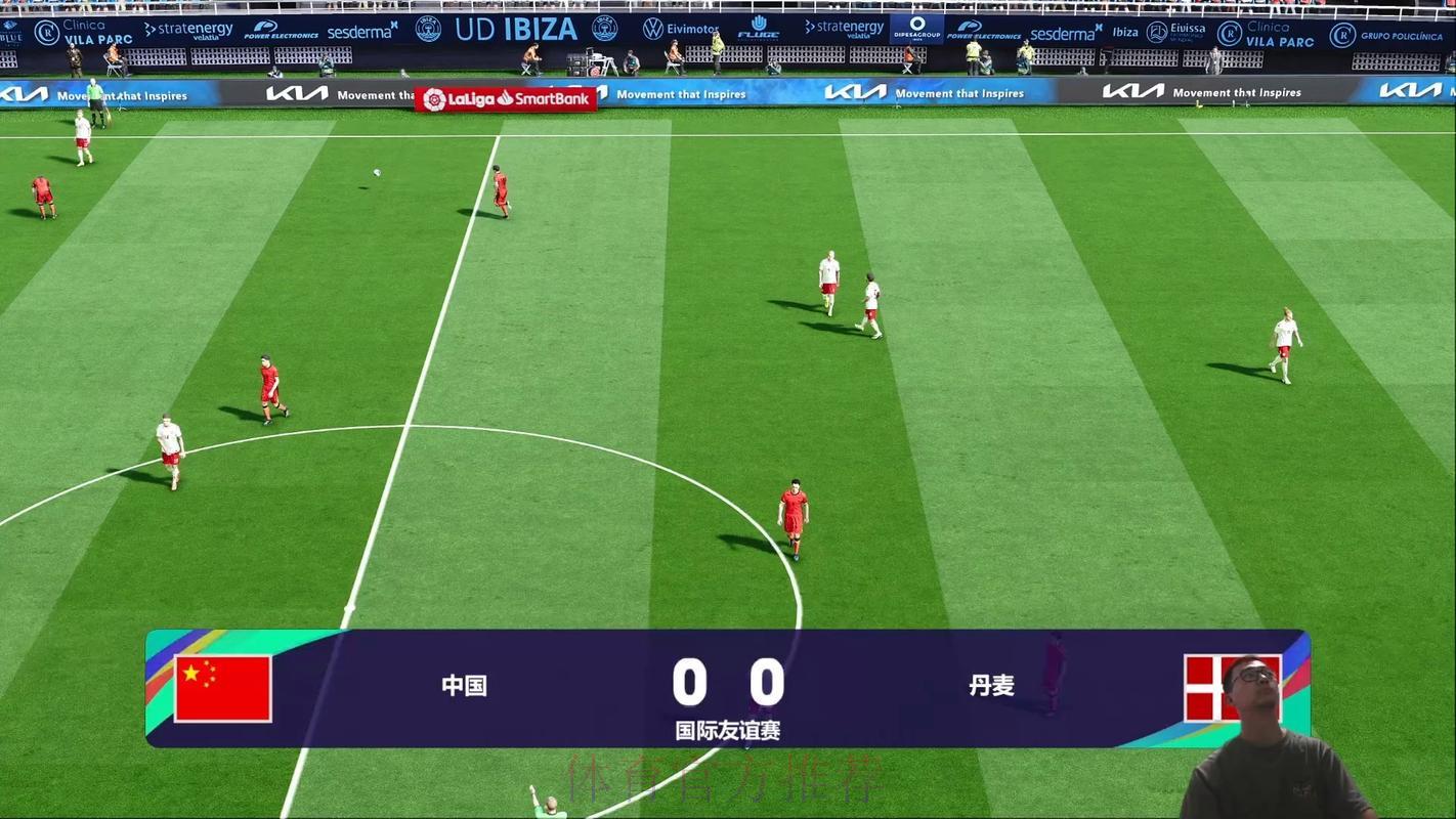世界杯免费高清直播，极致赛事观赛体验尽在掌握