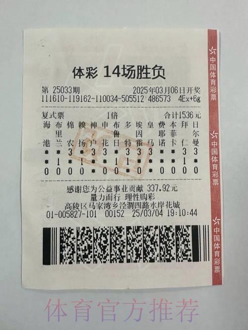 足球竞猜平台投注指南,专业人士分享制胜心得 足球竞猜平台投注指南,专业人士分享制胜心得