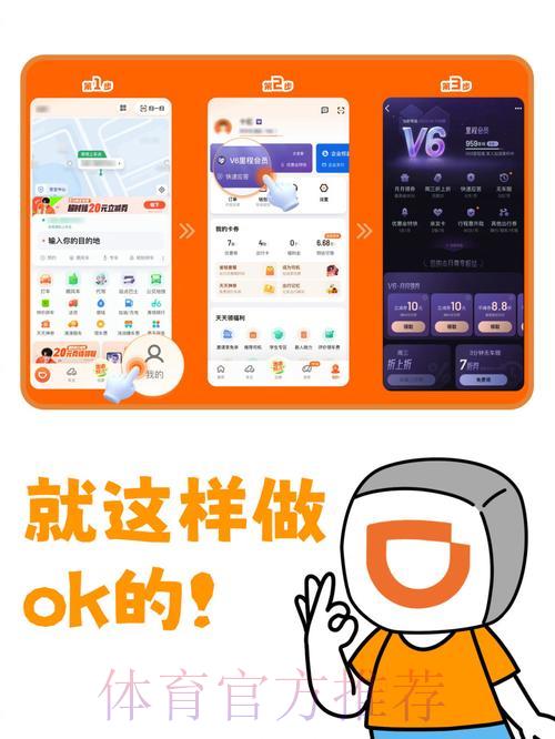 世界杯竞猜平台注册流程详解与会员专属权益全攻略