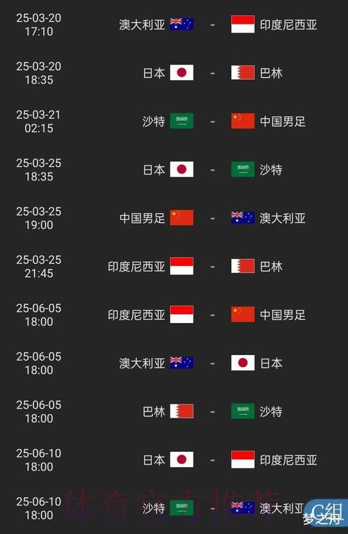 2026世界杯投注平台官方全站APP
