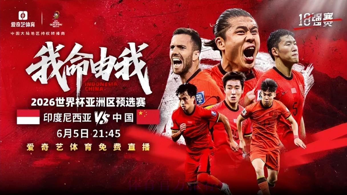 2026年世界杯高清直播平台精选推荐