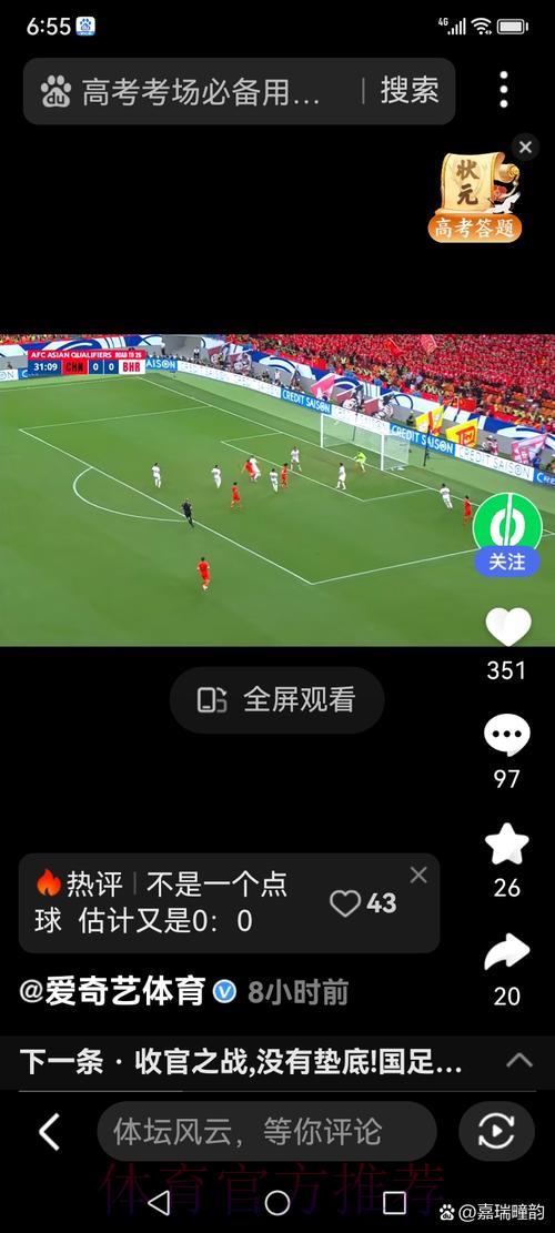 世界杯高清直播视频下载技巧大全