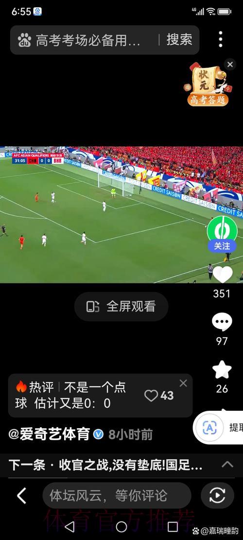 世界杯高清直播视频下载技巧大全