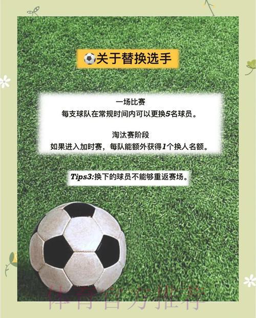 2026世界杯竞猜指南:零基础新手必学的入门实用技巧 2026世界杯竞猜指南:零基础新手必学的入门实用技巧