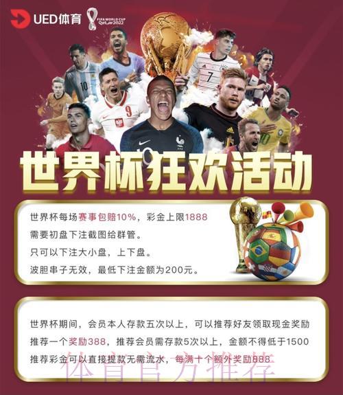 足球世界杯投注平台怎么选?教你找到最佳选择 足球世界杯投注平台怎么选?教你找到最佳选择