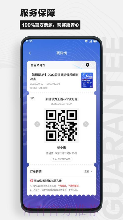 足球竞猜平台官方推荐入口 足球竞猜平台官方推荐入口