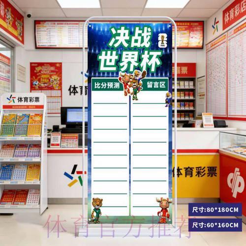 世界杯比分安卓官方版
