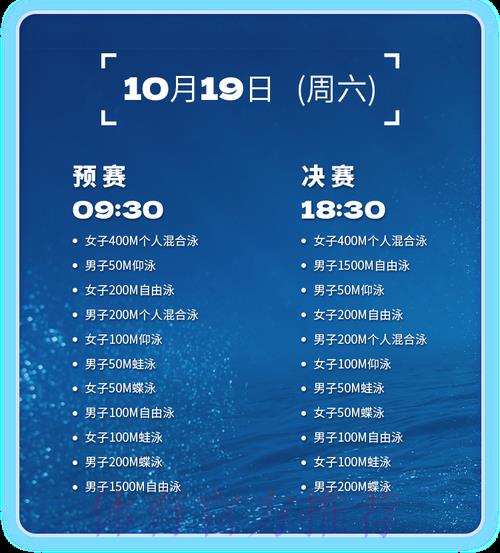 2024世界杯赛事免费高清直播观看渠道汇总 2024世界杯赛事免费高清直播观看渠道汇总