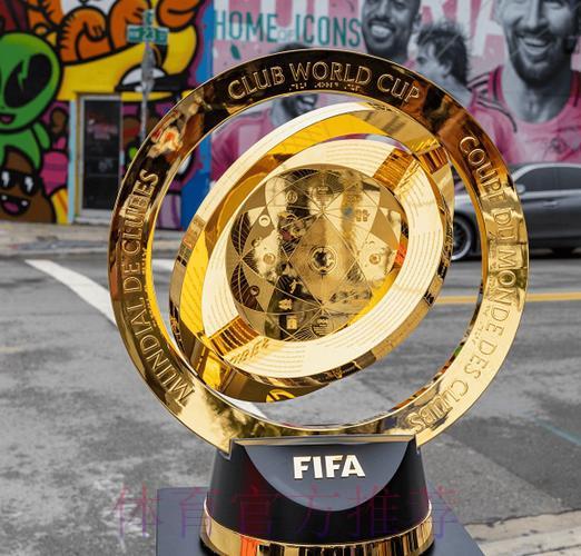 2026世界杯前瞻：品牌赞助商豪掷重金背后的深层逻辑